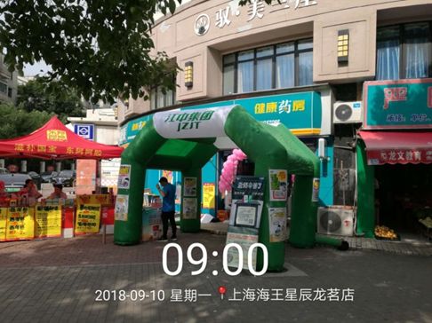 江中健胃草珊瑚含片广告,江中草珊瑚含片的副作用