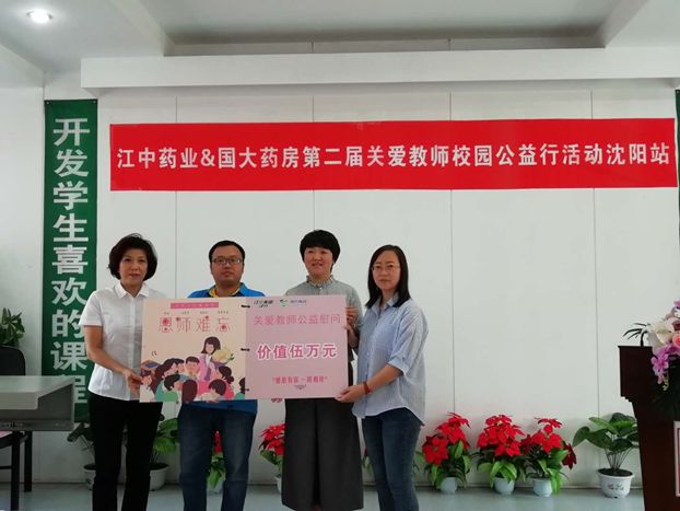 江中健胃草珊瑚含片广告,江中草珊瑚含片的副作用