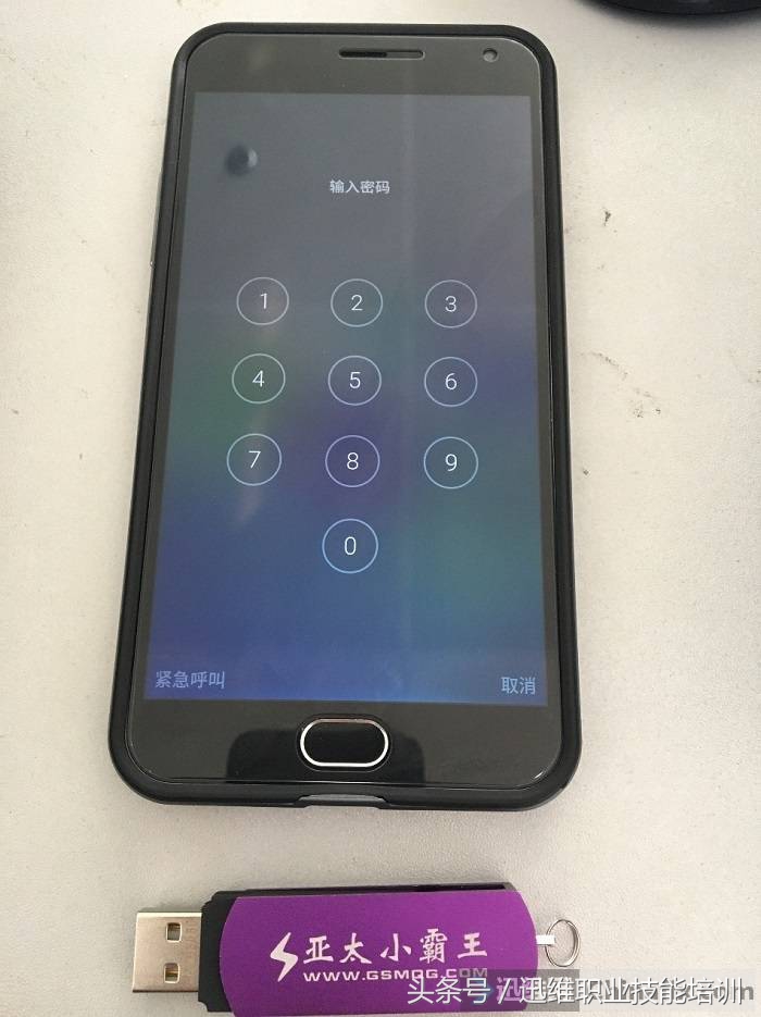 这是安卓手机解锁神器,账户锁屏幕锁随便解,每次解锁能赚好几百