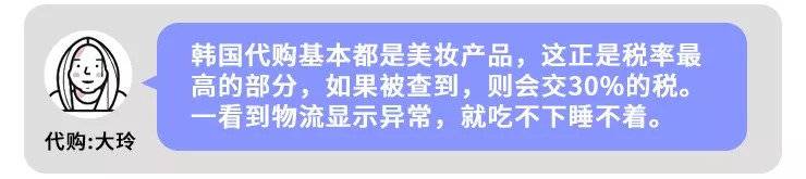 即将消失的电子产品,代购消失了