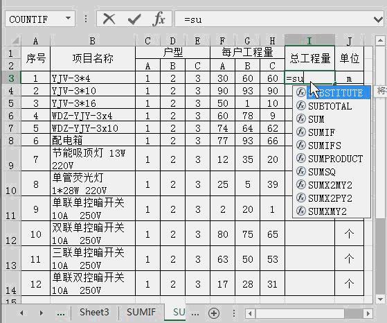 12个简单高效excel技巧造价人必备,造价人员需要掌握的Excel函数