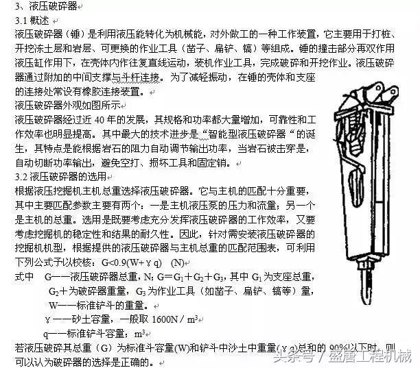 挖掘机多路阀工作原理视频,挖土机视频挖掘机工作原理