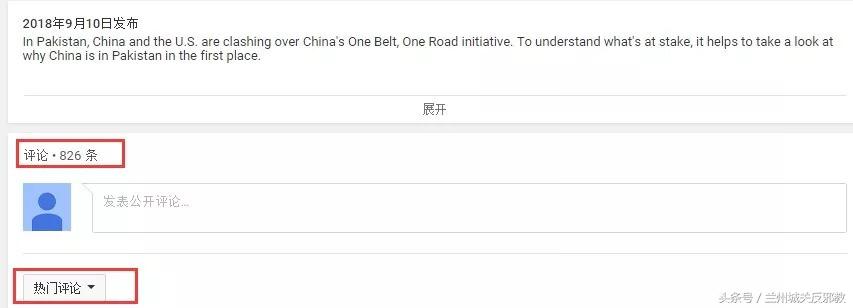 外媒评价中国巴基斯坦,外媒评论中国巴基斯坦