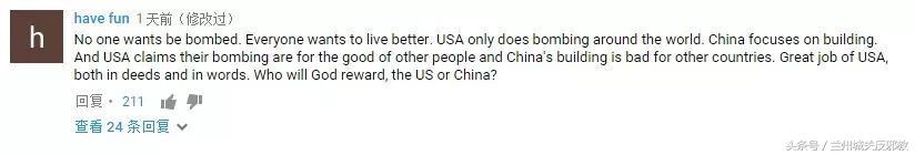 外媒评价中国巴基斯坦,外媒评论中国巴基斯坦