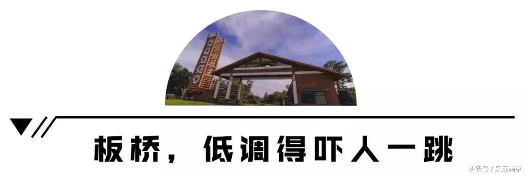 南京板桥有几个地方,南京板桥穷吗