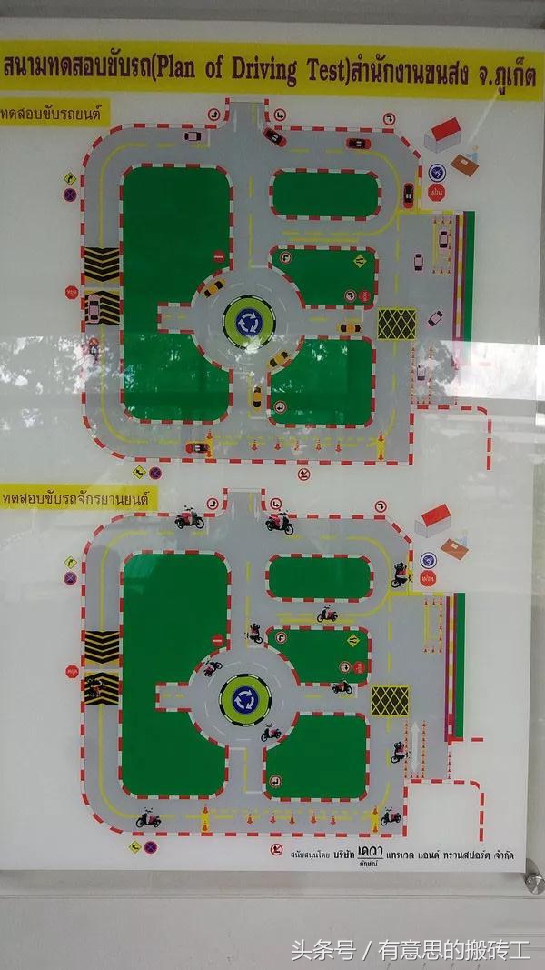 泰国旅游国际驾照流程,中国驾照怎么去泰国旅游