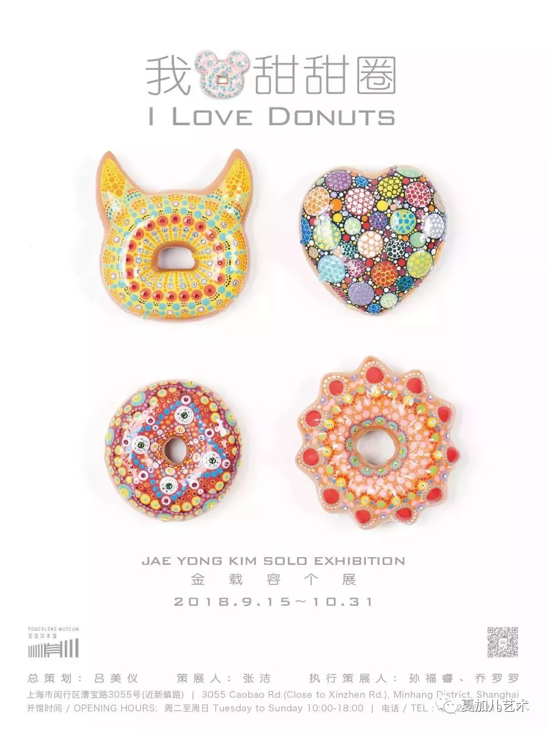 卓别林艺术家,卓别林艺术大师