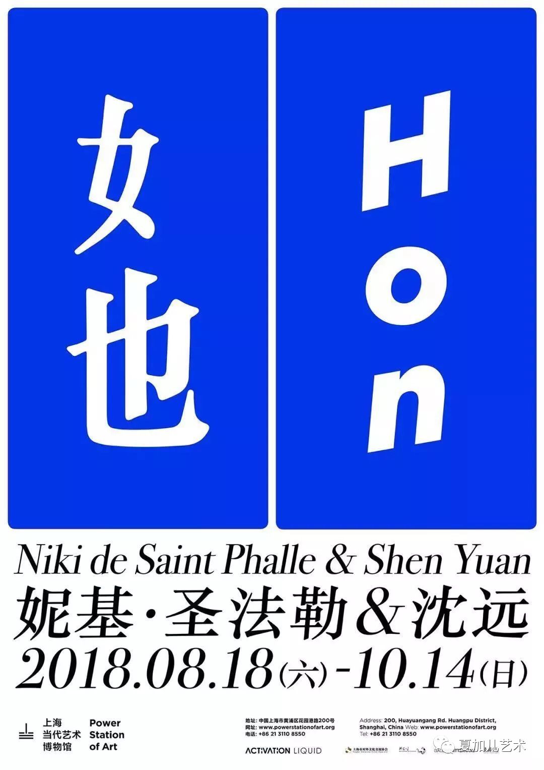 卓别林艺术家,卓别林艺术大师