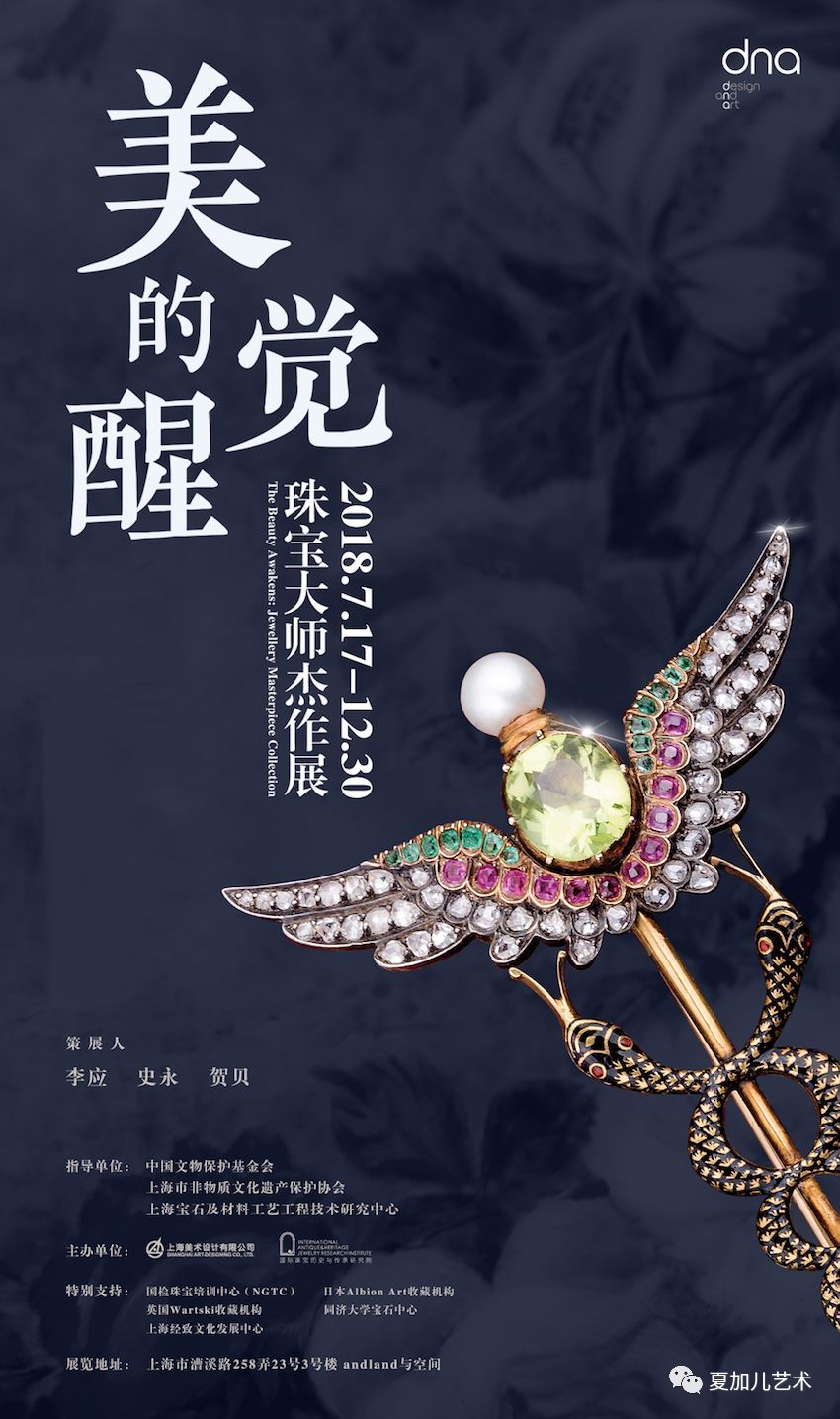 卓别林艺术家,卓别林艺术大师