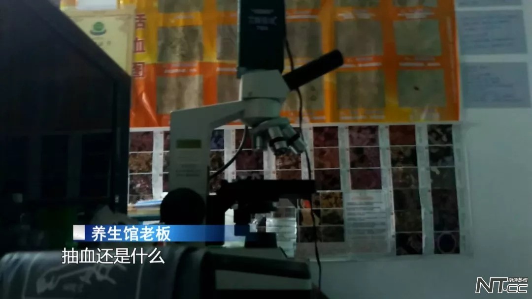 市区书院坊：车库里开了家食疗养生馆滴血验病忽悠百姓