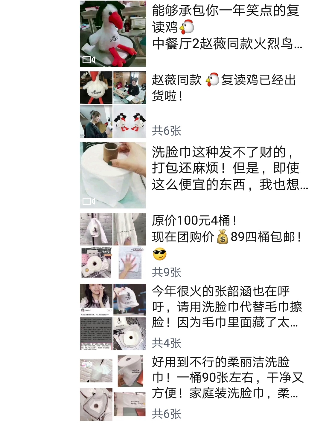 国家出台政策支持微商,国家对于微商的政策支持