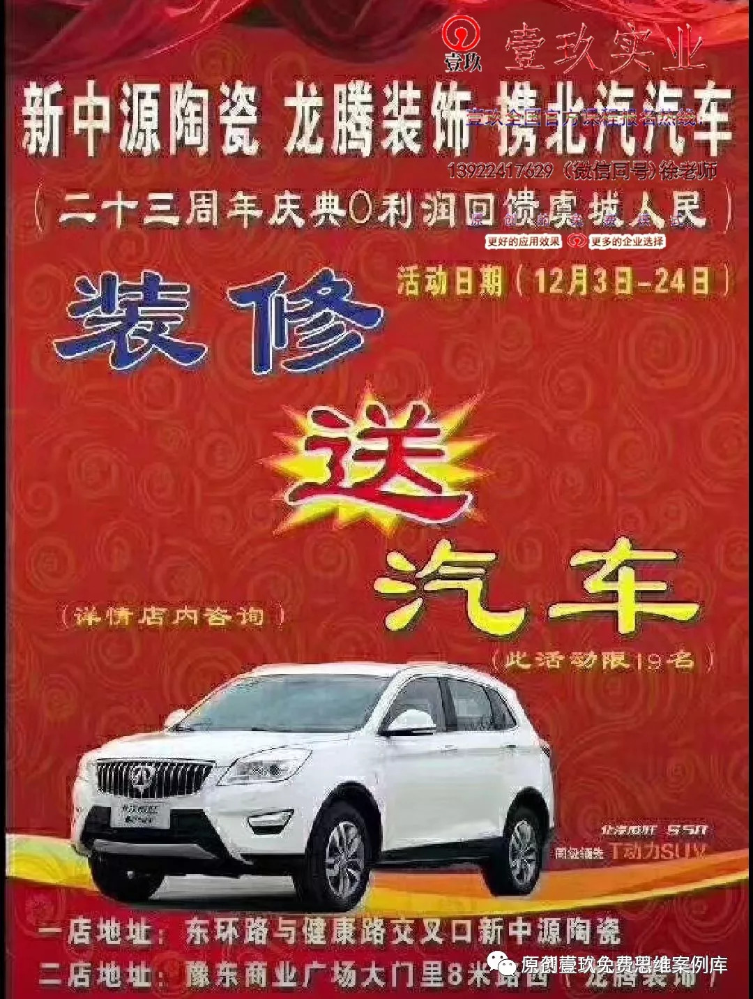 腻子粉行业怎么运营,腻子粉销售模式新思路