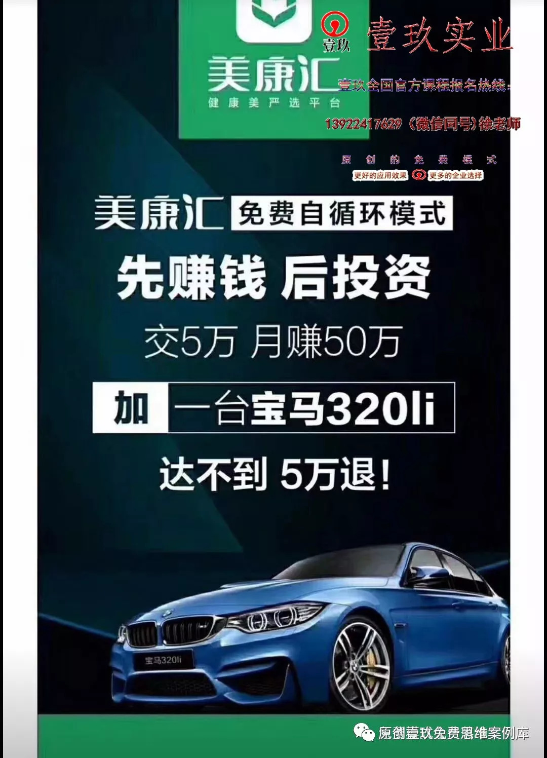 腻子粉行业怎么运营,腻子粉销售模式新思路