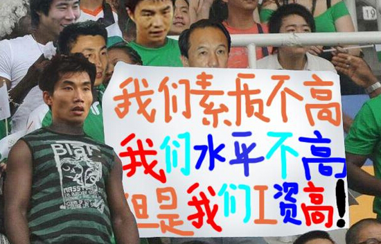 女足的工资世界第一,女足收入水平