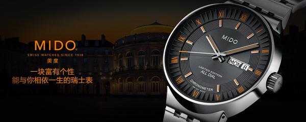 手表体现男人的身份气质,手表代表一个人的身份和地位