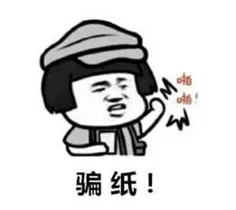 套路贷诈骗罪已判刑案例,套路贷诈骗判决案例