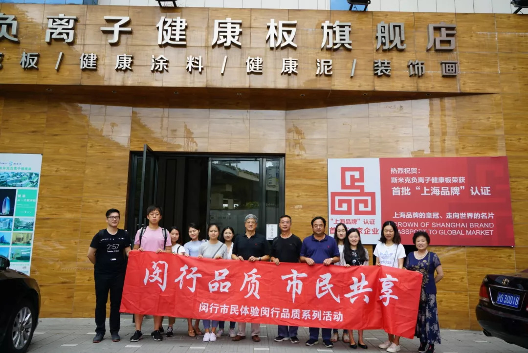 想知道民族乐器是怎么生产出来的么？快来报名参加“闵行品质市民共享”之走进上海民族乐器一厂