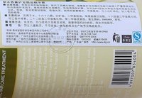 怎么样辨别雪花秀化妆品的真假,网购化妆品要谨慎注意辨别真伪