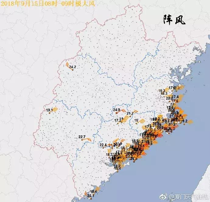最新台风山竹对厦门有影响吗,山竹台风最新动态厦门
