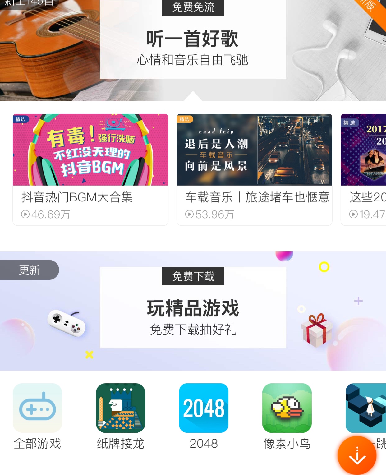 联通有什么app软件,联通最划算的app