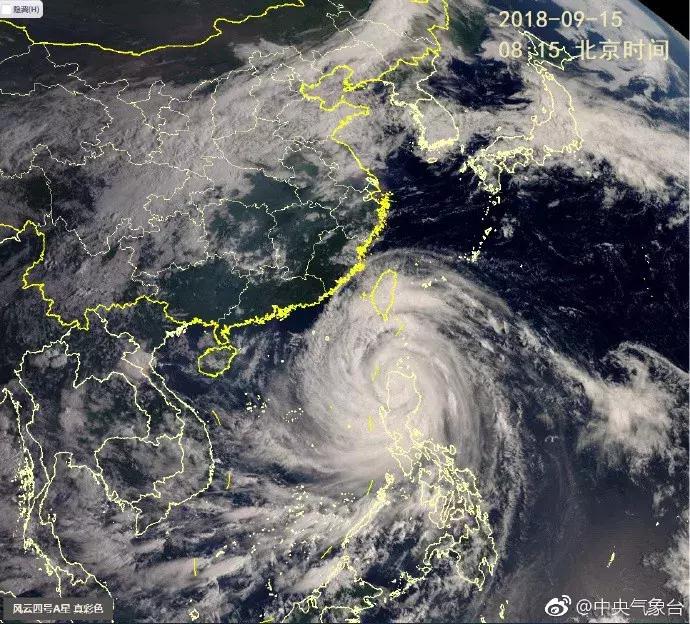 最新台风山竹对厦门有影响吗,山竹台风最新动态厦门