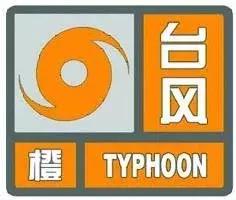 最新台风山竹对厦门有影响吗,山竹台风最新动态厦门