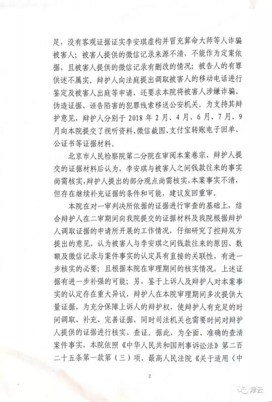 两闺蜜骗150万,女生8年间被两闺蜜骗走150万