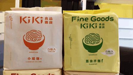 中餐厅2舒淇吃饭视频,舒淇吃面条