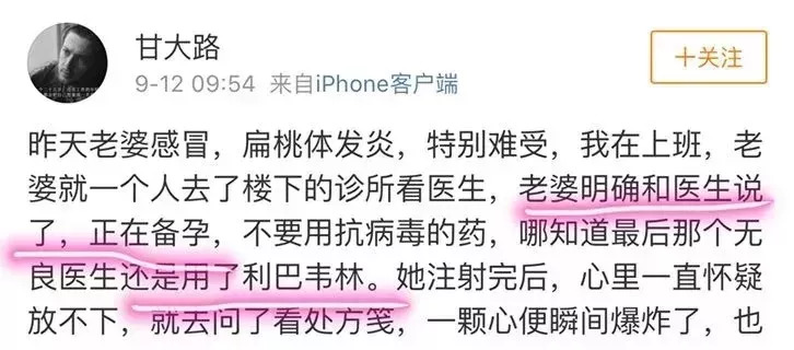 备孕违禁药品,左氧氟沙星致畸案例备孕前三个月