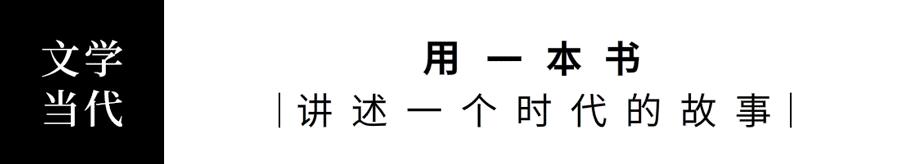班宇：为卑微者延续幻梦