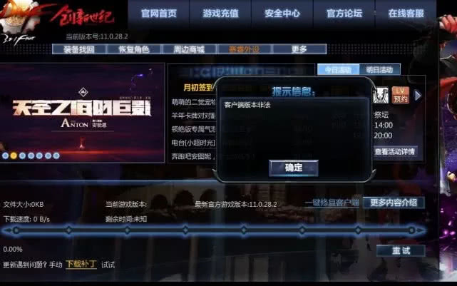 今年dnf为什么上线会动起来都很卡,dnf改版后为什么会卡