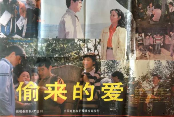 演员朱旭个人简历,朱旭十大杰出青年