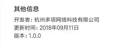 刚刚,淘宝短视频APP正式上线!