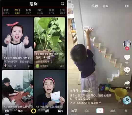 刚刚,淘宝短视频APP正式上线!