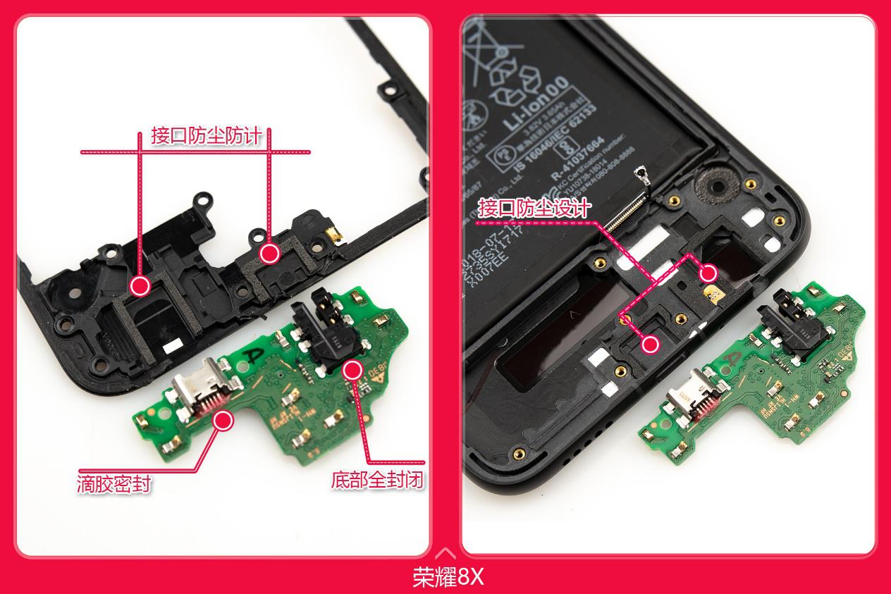 荣耀8X怎么拆机,荣耀8x的拆机教程