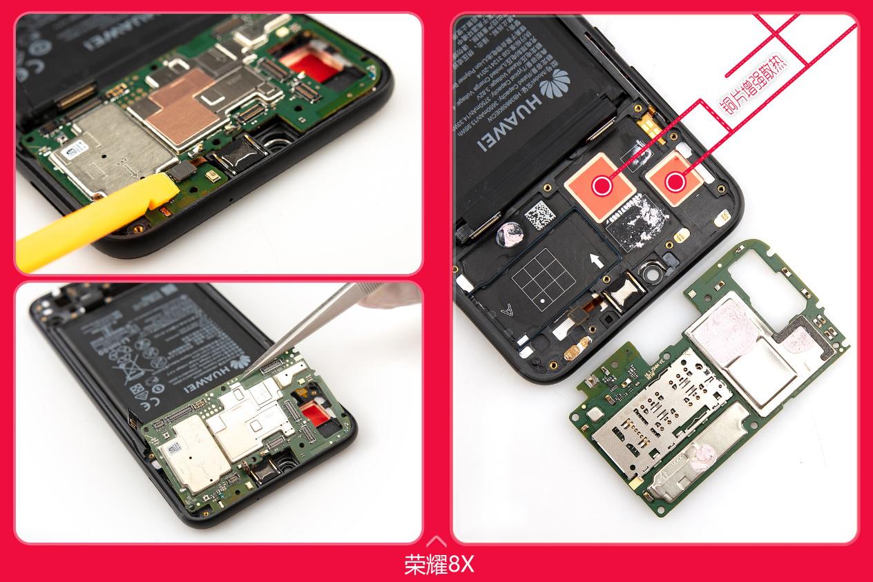 荣耀8X怎么拆机,荣耀8x的拆机教程