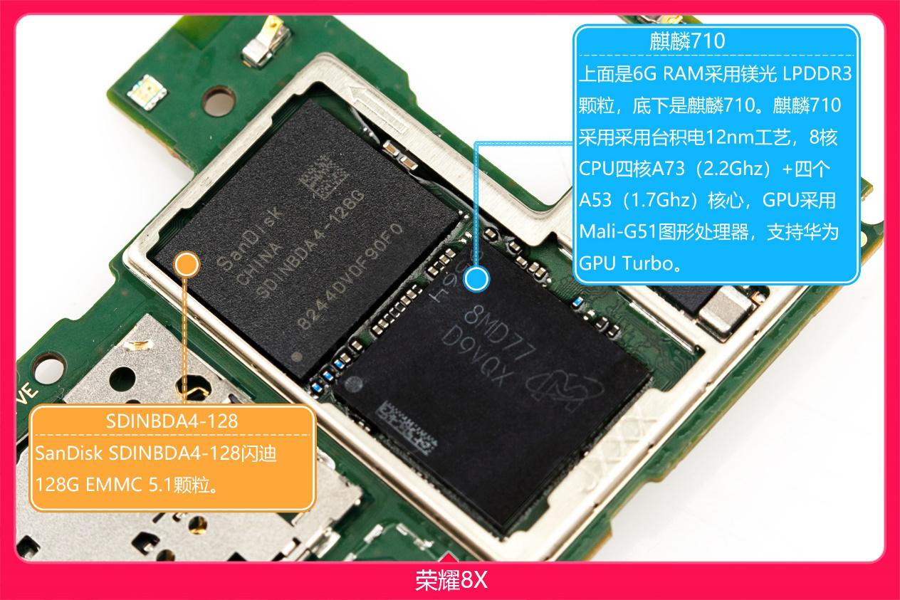 荣耀8X怎么拆机,荣耀8x的拆机教程