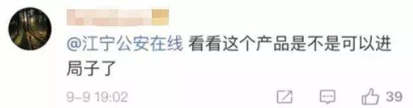 1點點“调侃门”事件始末官方微信已发声明撇清关系