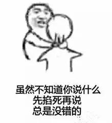 1點點“调侃门”事件始末官方微信已发声明撇清关系