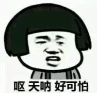 1點點“调侃门”事件始末官方微信已发声明撇清关系