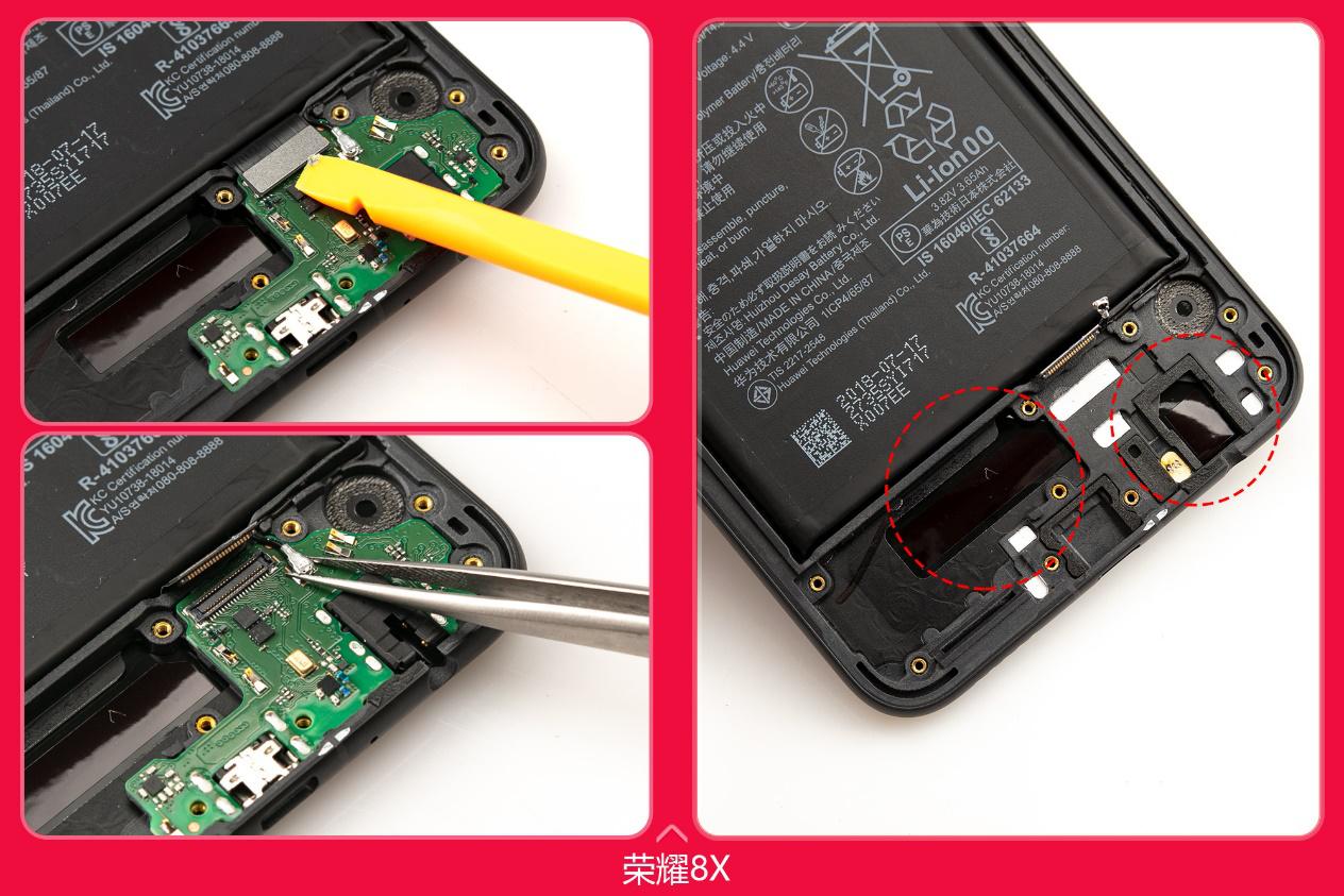 荣耀8X怎么拆机,荣耀8x的拆机教程