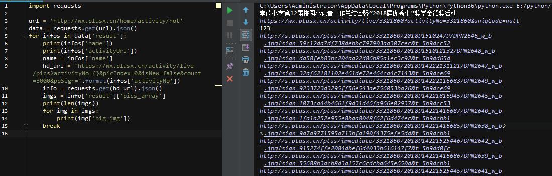 js爬虫和python爬虫,python爬虫爬什么网站比较好