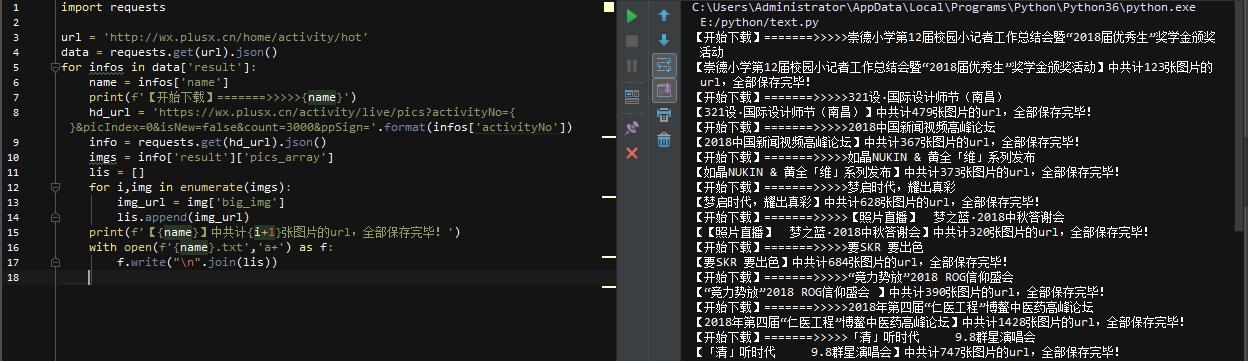 js爬虫和python爬虫,python爬虫爬什么网站比较好