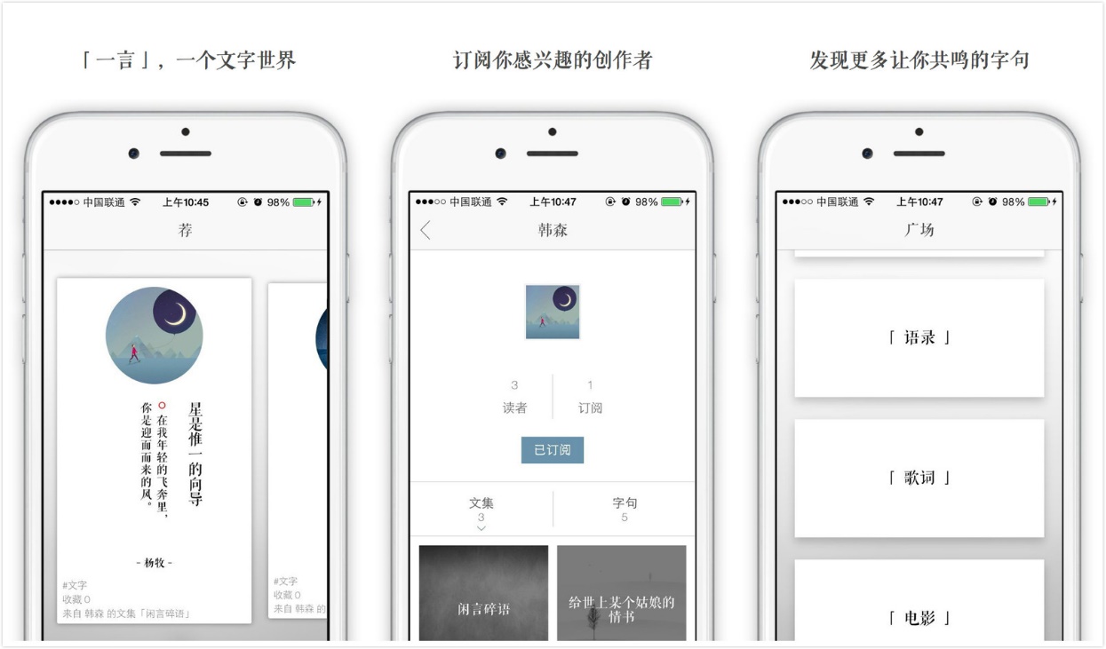 十大提高格调的app,提升自己的app排行榜前十名免费