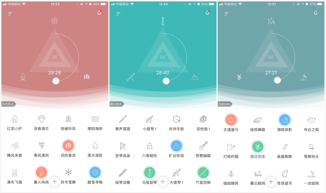 十大提高格调的app,提升自己的app排行榜前十名免费