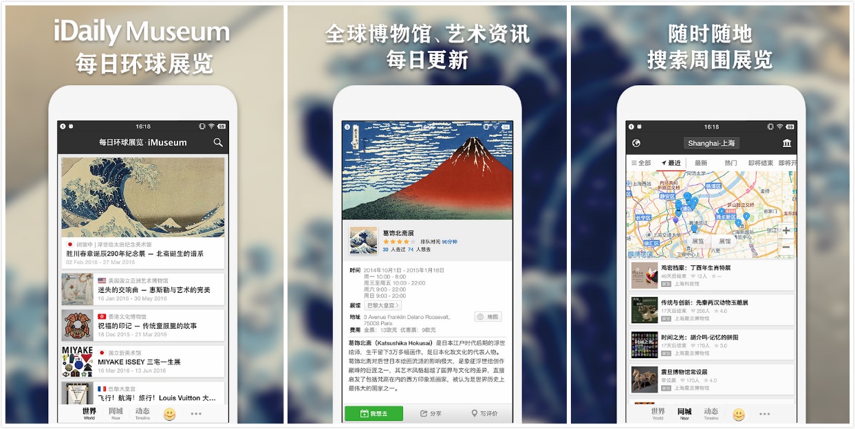 十大提高格调的app,提升自己的app排行榜前十名免费