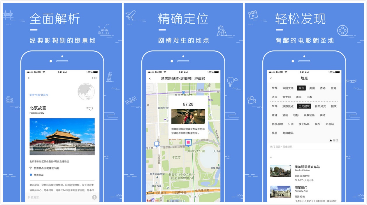 十大提高格调的app,提升自己的app排行榜前十名免费