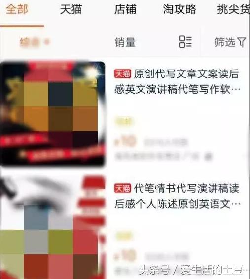 大学怎么才能赚钱,大学怎样才能赚钱