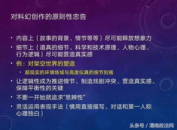 国科大老师给22名学生抄袭文章0分，校教务部：坚定支持