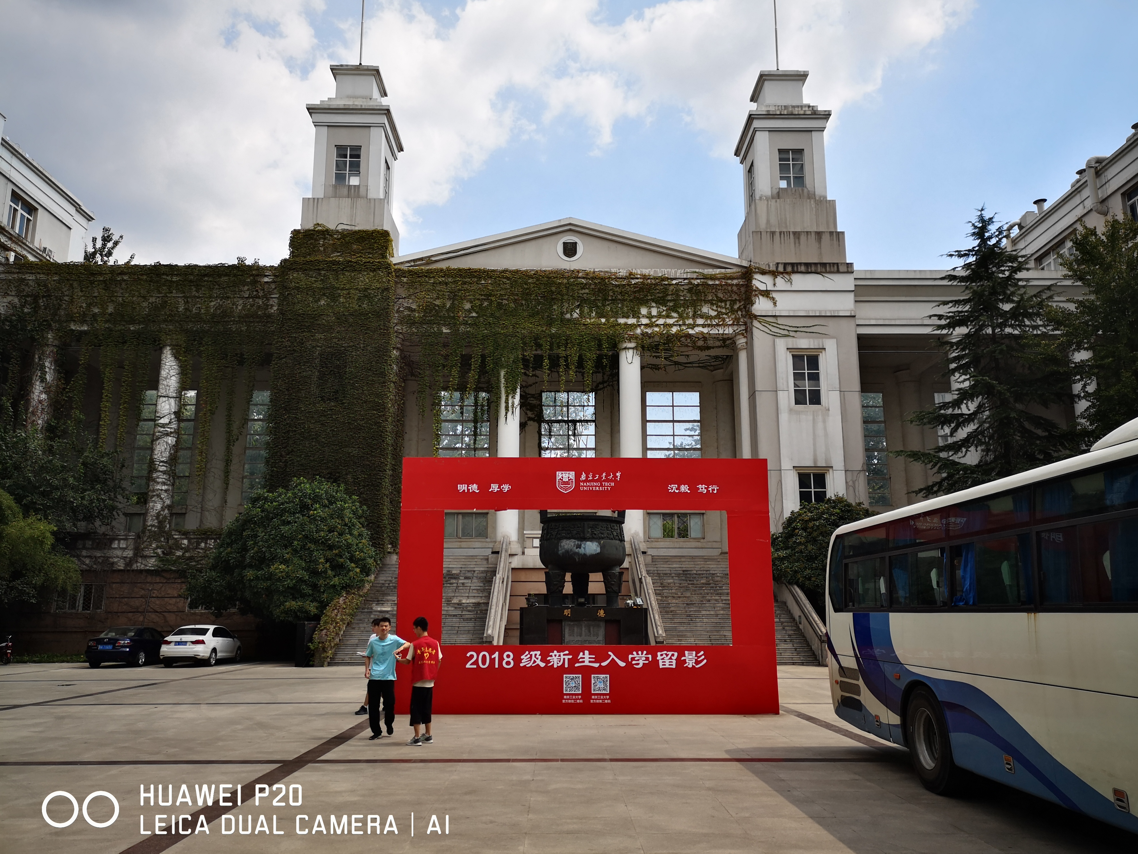 华为p20的相机是徕卡的吗,华为p20摄影最新排行